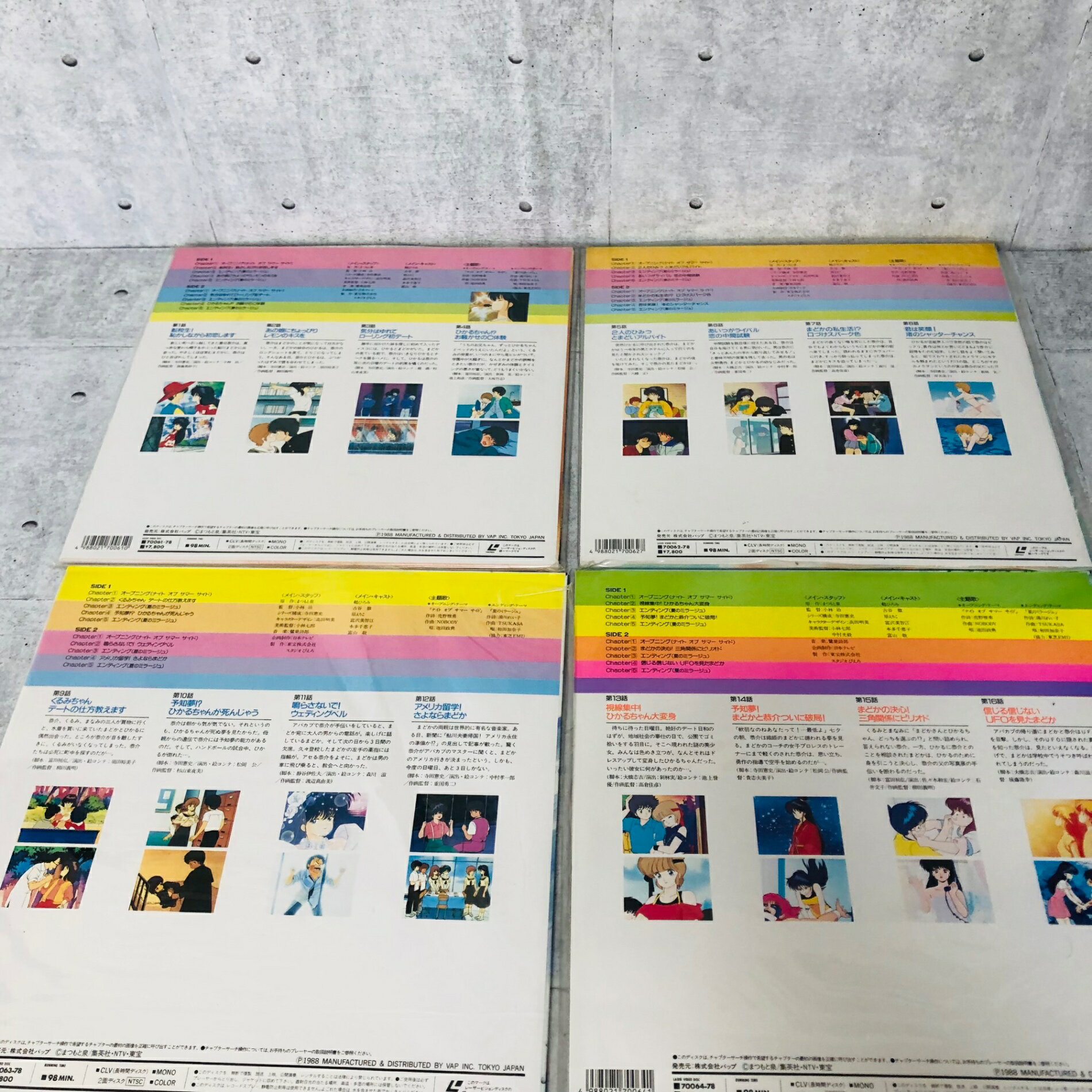 きまぐれオレンジ☆ロード VOL.1 〜12 ...の紹介画像3