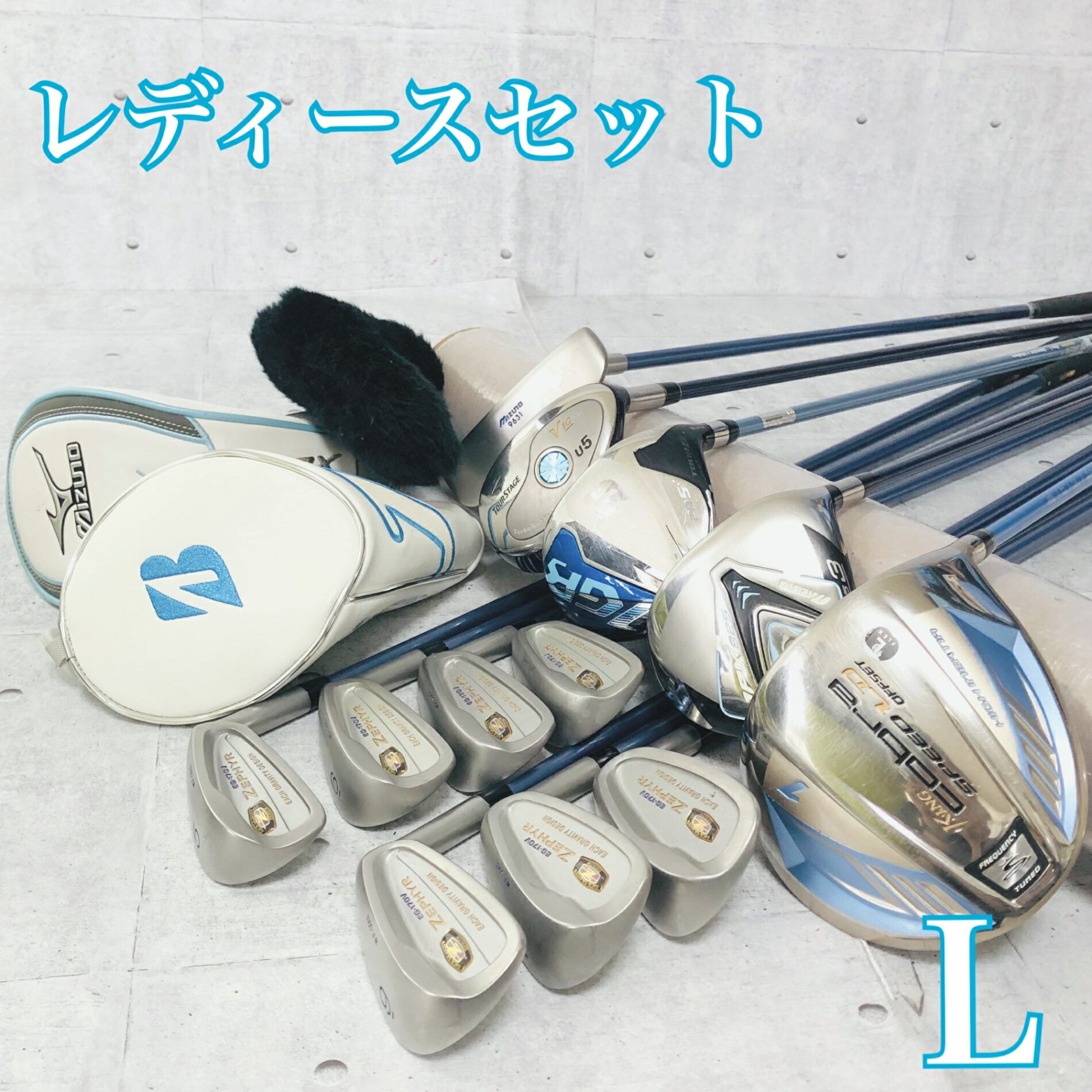 【中古】 レディース Cobra コブラ MIZUNO ミズノ ゴルフクラブセット ゴルフセット ク ...