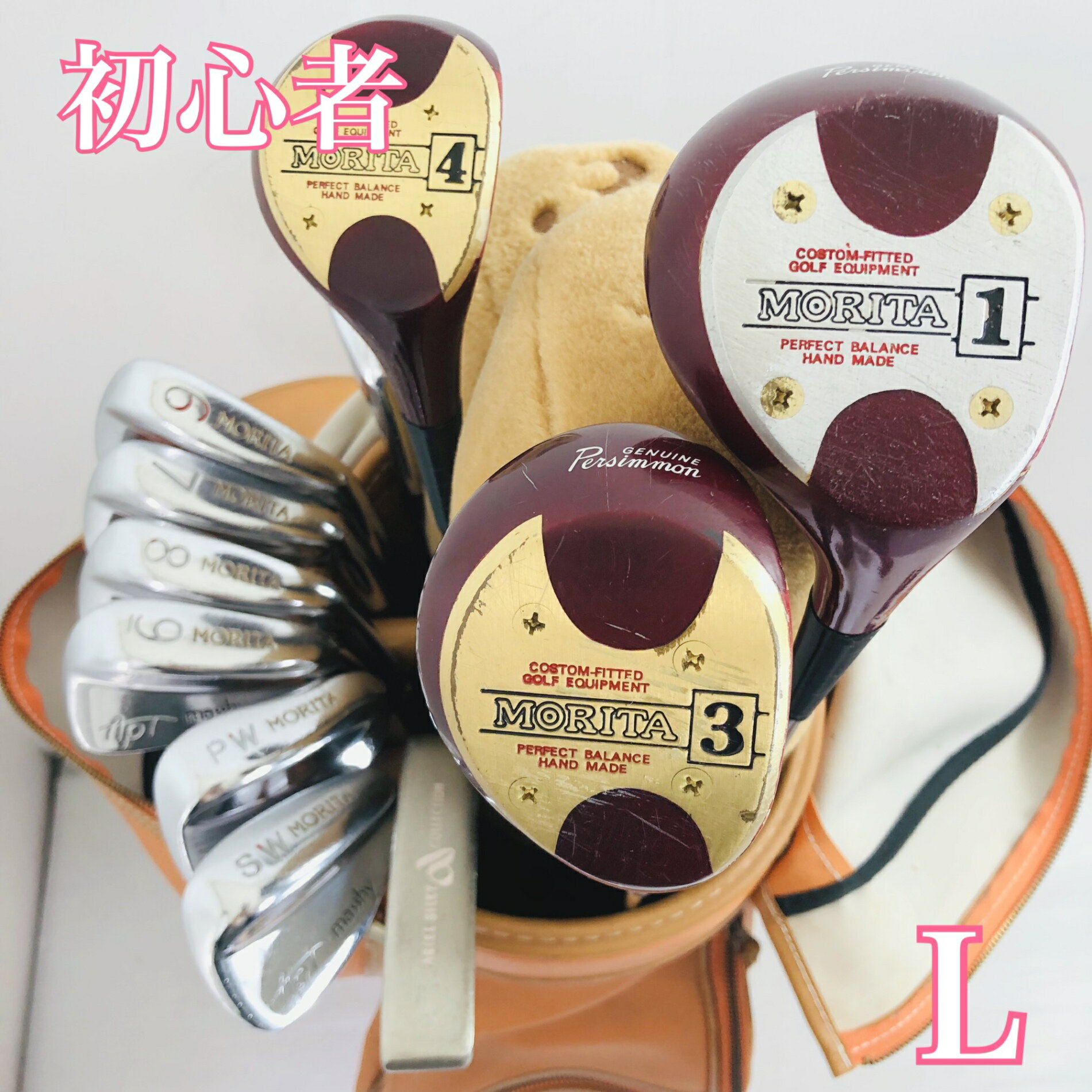 【保証付】【中古】 レディース MORITA モリタ Masshy マッシー ゴルフクラブセッ...