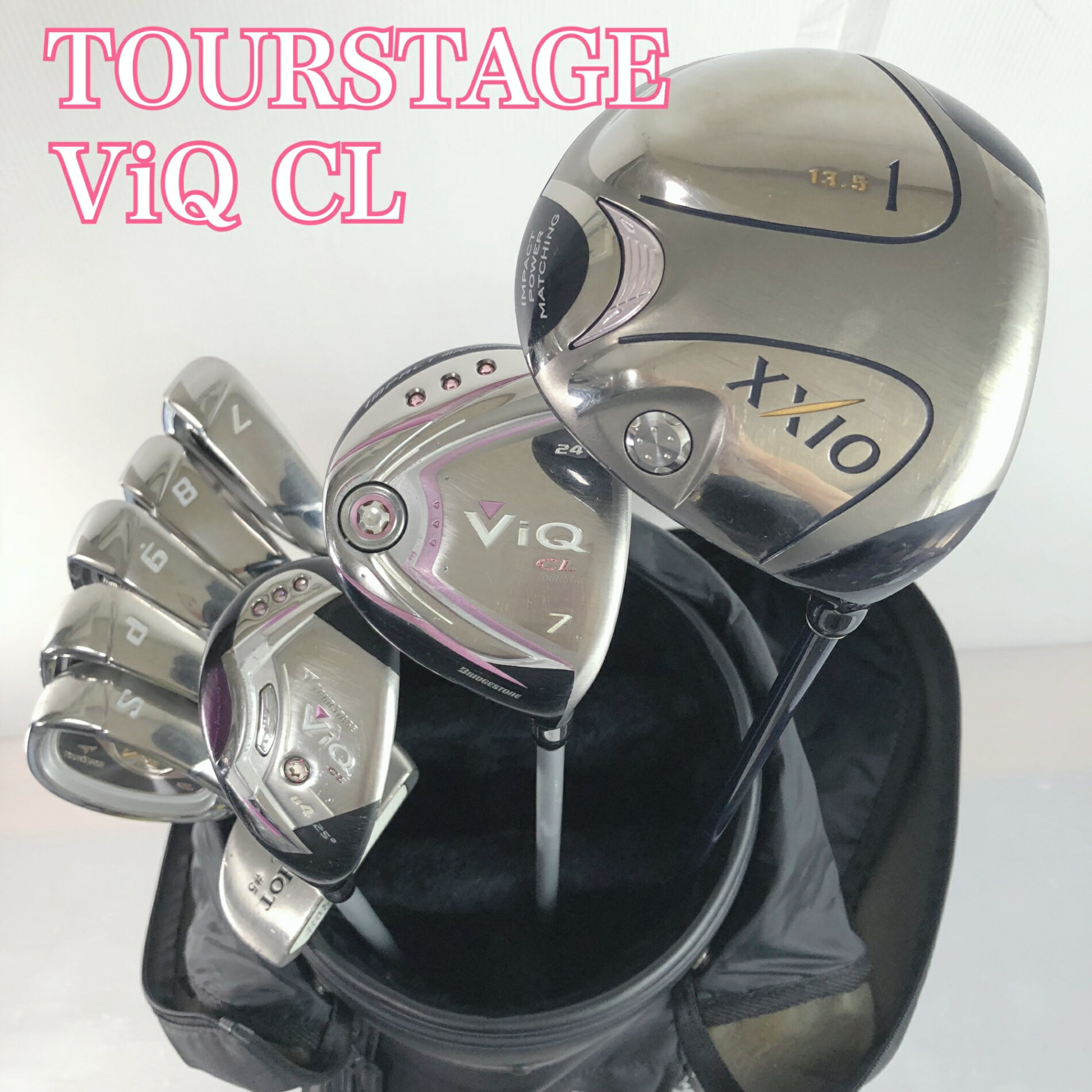 Rakuten - 【保証付】【中古】 レディース BRIDGESTONE ブリヂストン TOUR STAGE ViQ CL ツアーステージ XXIO5 ゼクシオ5 ゴルフクラブセット ゴルフセット クラブセット 初心者 入門 右利き パター付 安価 85Y-48