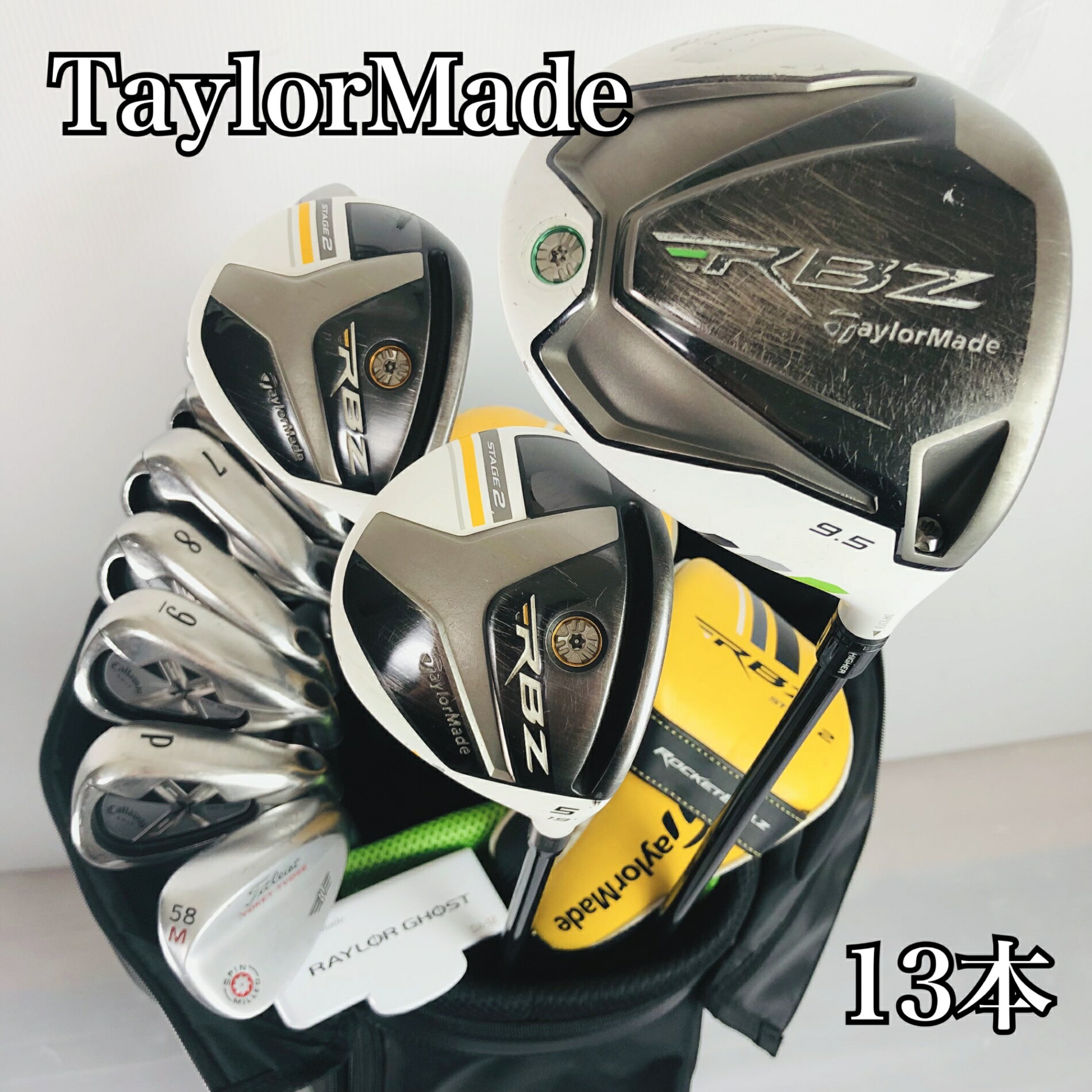 乐天商城 - 【保証付】【中古】キャディバッグ付 豪華 13本 TaylorMade テーラーメイド RBZ ロケットボールズ ゴルフクラブ フルセット ゴルフセット クラブセット メンズ 初心者 入門 右利き パター付 安価　86Y-8