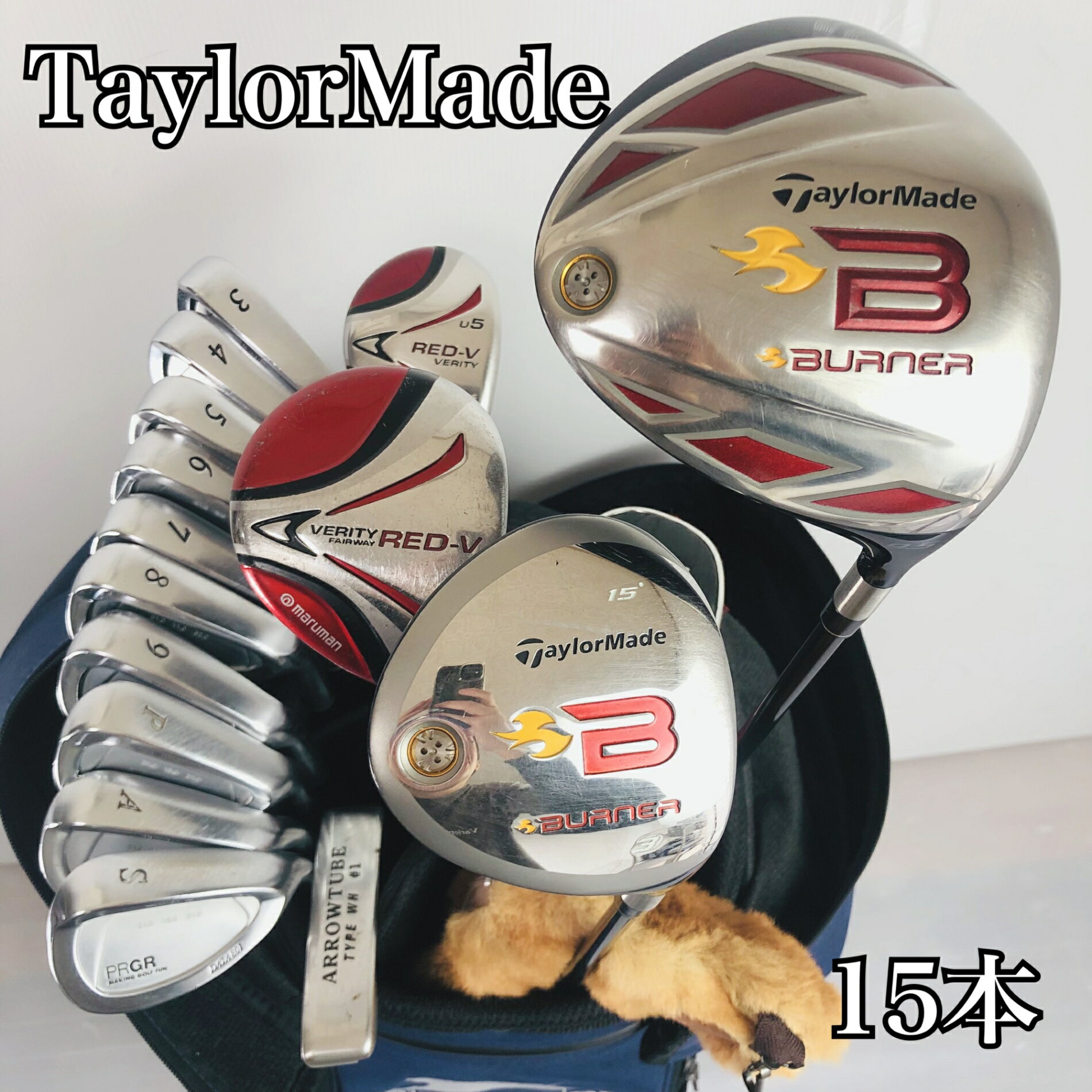 【保証付】【中古】キャディバッグ付 豪華 15本 TaylorMade テーラーメイド Maruman PRGR ゴルフクラブ フルセット ゴルフセット クラブセット メンズ 初心者 入門 右利き パター付 安価　86Y-7