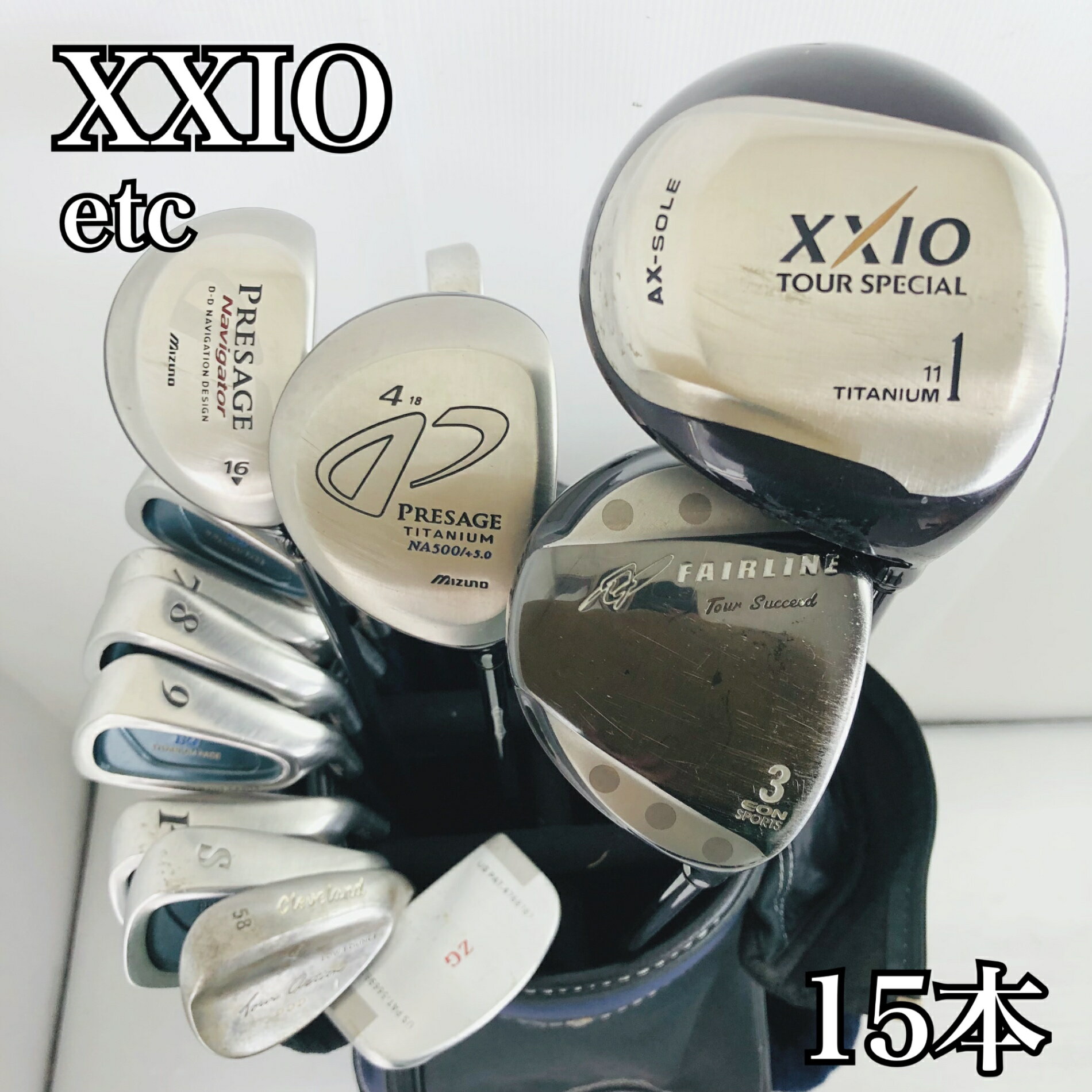 【保証付】【中古】キャディバッグ付 豪華 15本 DUNLOP XXIO ゼクシオ MIZUNO ミズ...
