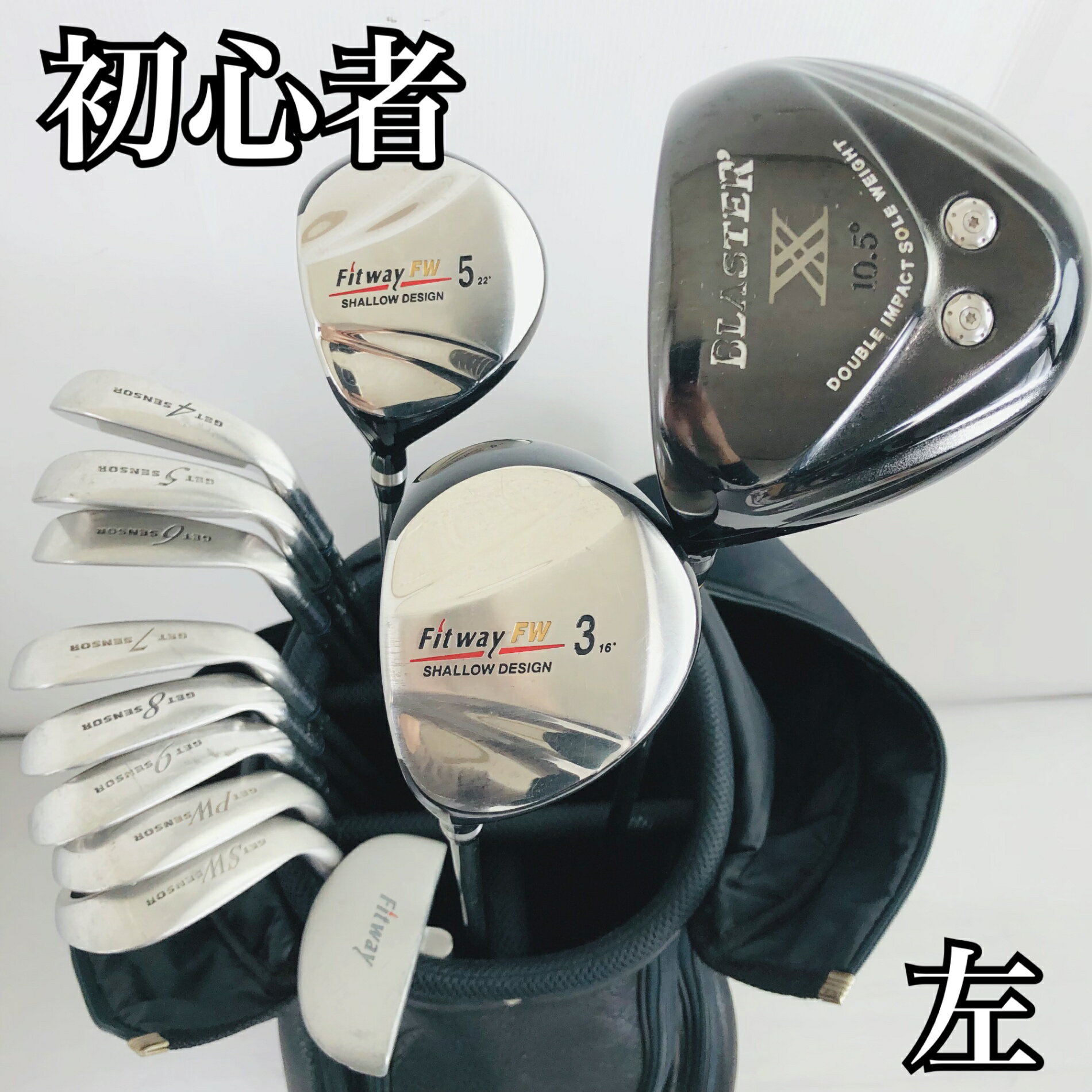 楽天市場】fitway ゴルフ クラブ（スポーツ・アウトドア）の通販
