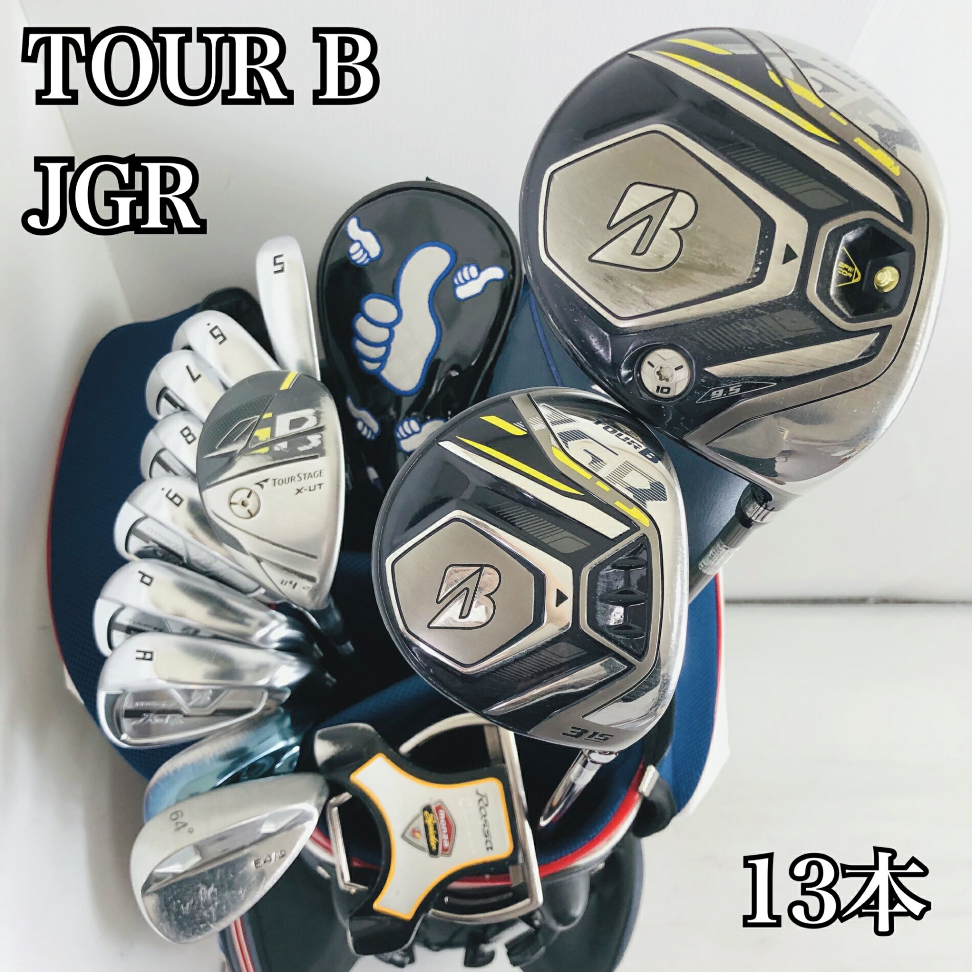 樂天商城 - 【保証付】【中古】キャディバッグ付 豪華 13本 BRIDGESTONE ブリヂストン TOUR B JGR ツアービー ゴルフクラブ フルセット ゴルフセット クラブセット メンズ 初心者 入門 右利き パター付 安価　86Y-24