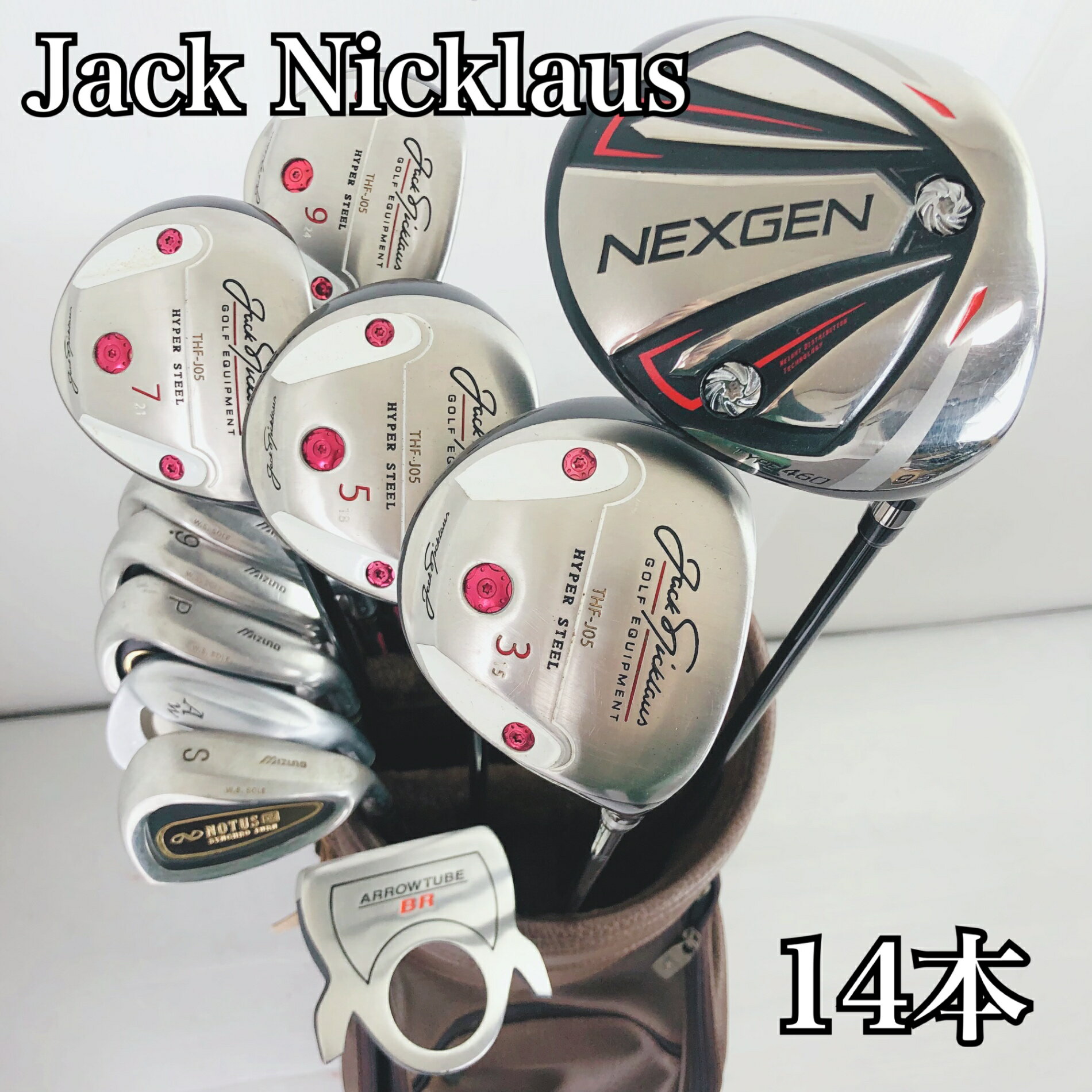樂天商城 - 【中古】限定特価 激安 キャディバッグ付 豪華 14本 NEXGEN ネクスジェン Jack Nicklaus ジャックニクラウス メンズ ゴルフセット クラブセット ゴルフクラブ セット 初心者 入門 フルセット 右利き パター付 安価　TK-28