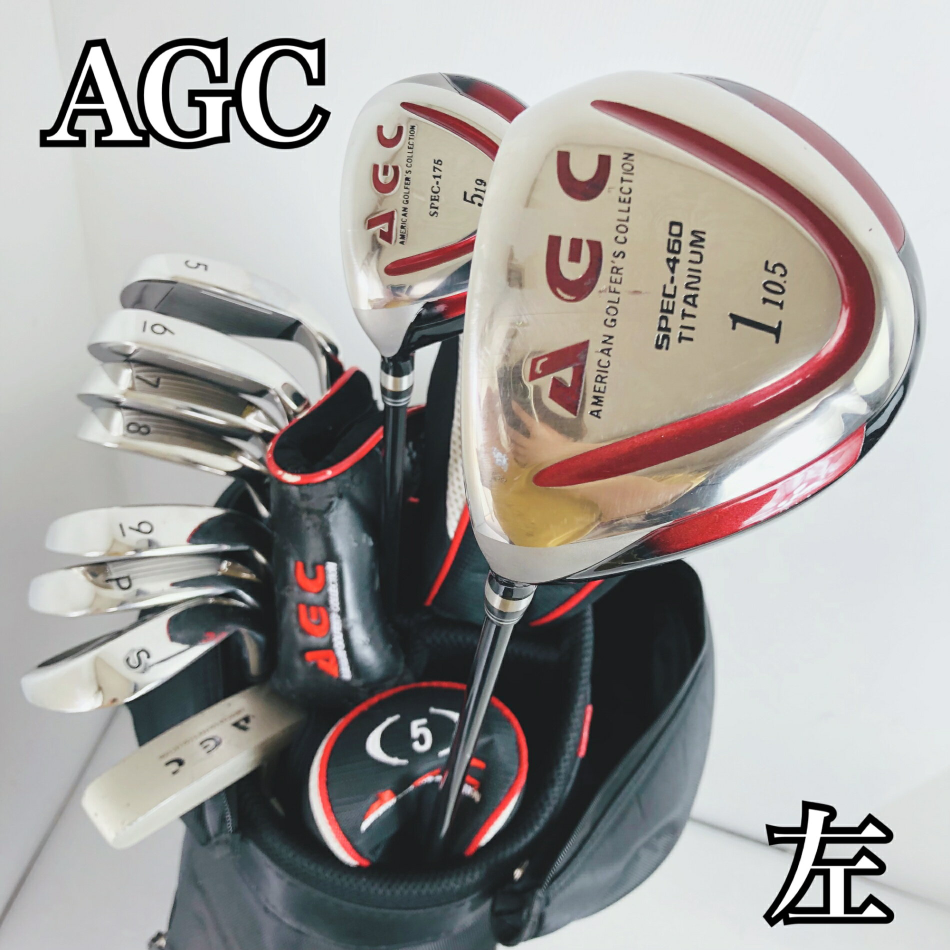 樂天商城 - 【保証付】【中古】キャディバッグ付 レフティ 左利き AGC アメリカンゴルファーズコレクション ゴルフクラブ フルセット ゴルフセット クラブセット メンズ 初心者 入門 パター付 安価 86Y-28