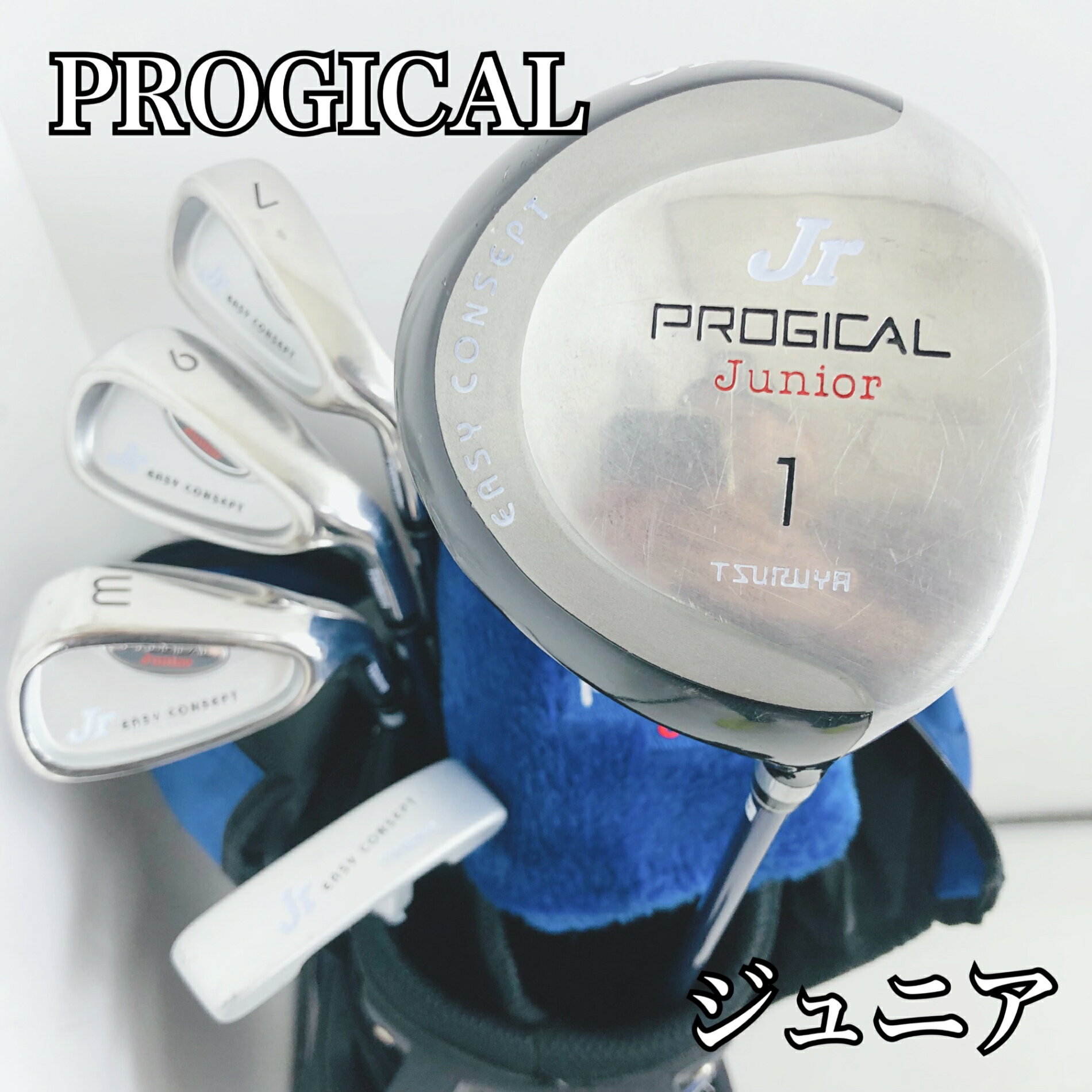 乐天商城 - 【保証付】【中古】ジュニア TSURUYA ツルヤ PROGICAL Junior プロジカル ジュニア ゴルフ クラブ セット 子供 初心者 入門 バッグ付き 右利き パター付 86Y-16