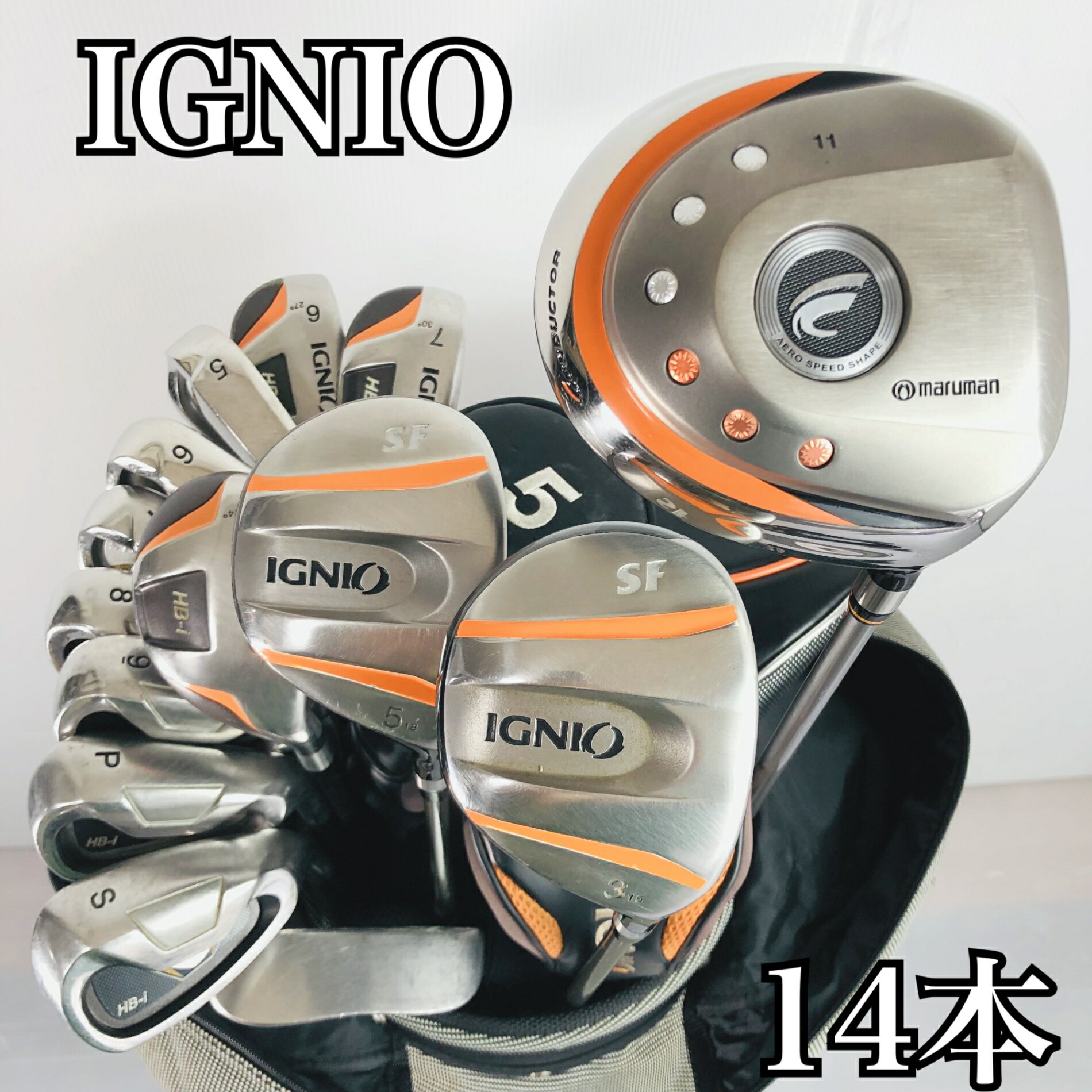 【保証付】【中古】キャディバッグ付 IGNIO イグニオ Maruman マルマン ゴルフクラブ フルセット ゴルフセット クラブセット メンズ 初心者 入門 右利き パター付 安価 86Y-48の商品画像