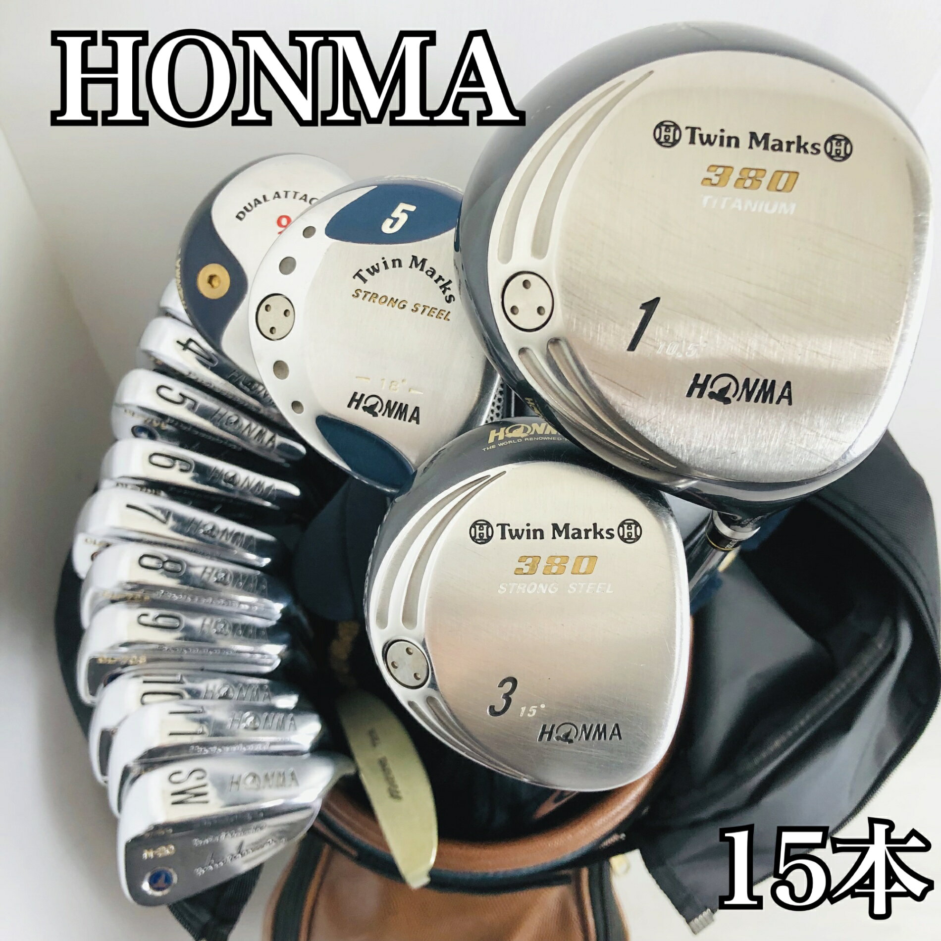 【保証付】【中古】キャディバッグ付 豪華 15本 HONMA ホンマ Twin Marks ツインマークス ゴルフクラブ フルセット ゴルフセット クラブセット メンズ 初心者 入門 右利き パター付 安価　86Y-90
