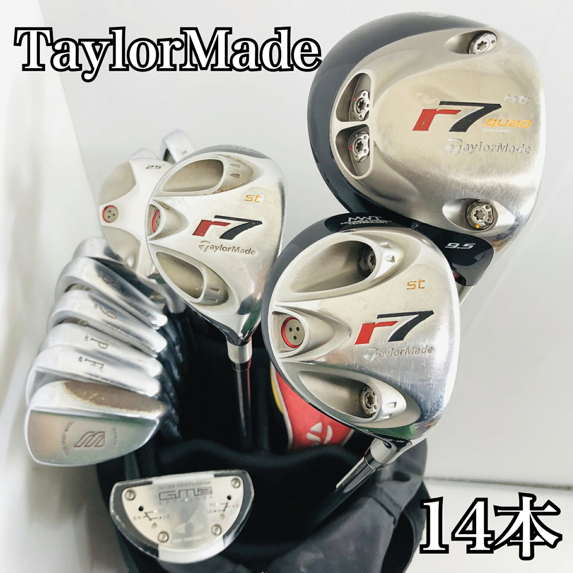 TaylorMade キャディバッグ付 ゴルフクラブセット 楽天市場】テーラーメイド キャディバッグ（クラブ｜ゴルフ