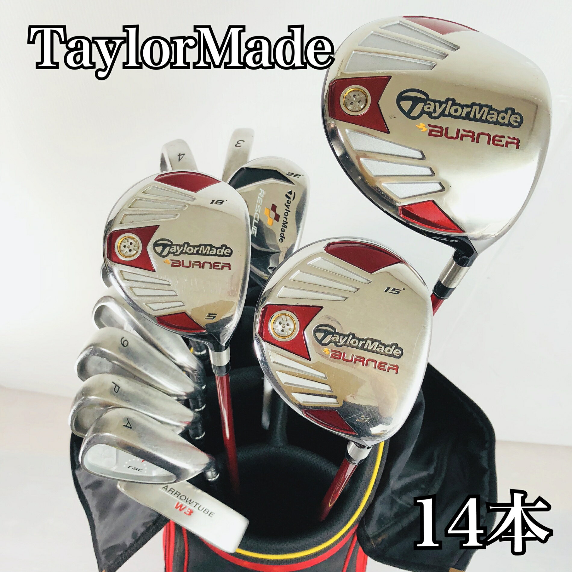 【保証付】【中古】キャディバッグ付 豪華 14本 TaylorMade テーラーメイド BURNER ゴルフクラブ フルセット ゴルフセット クラブセット メンズ 初心者 入門 右利き パター付 安価 86Y-29