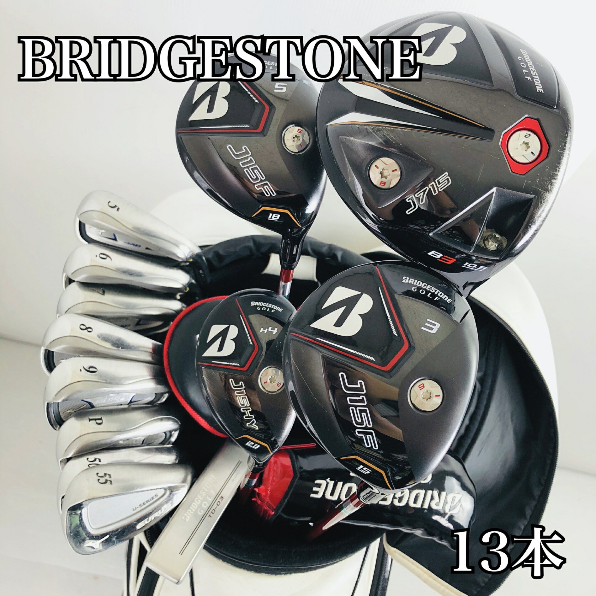 【保証付】【中古】キャディバッグ付 豪華 13本 BRIDGESTONE ブリヂストン J715 J15F ゴルフクラブ フルセット ゴルフセット クラブセット メンズ 初心者 入門 右利き パター付 安価　86Y-41