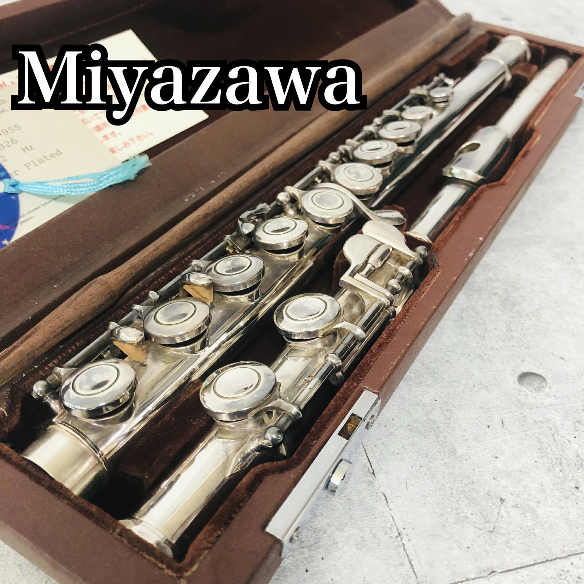 【中古】 Miyazawa ミヤザワ MS-95S 頭部管銀製 フルート 入門 初心者 木管楽器 吹...
