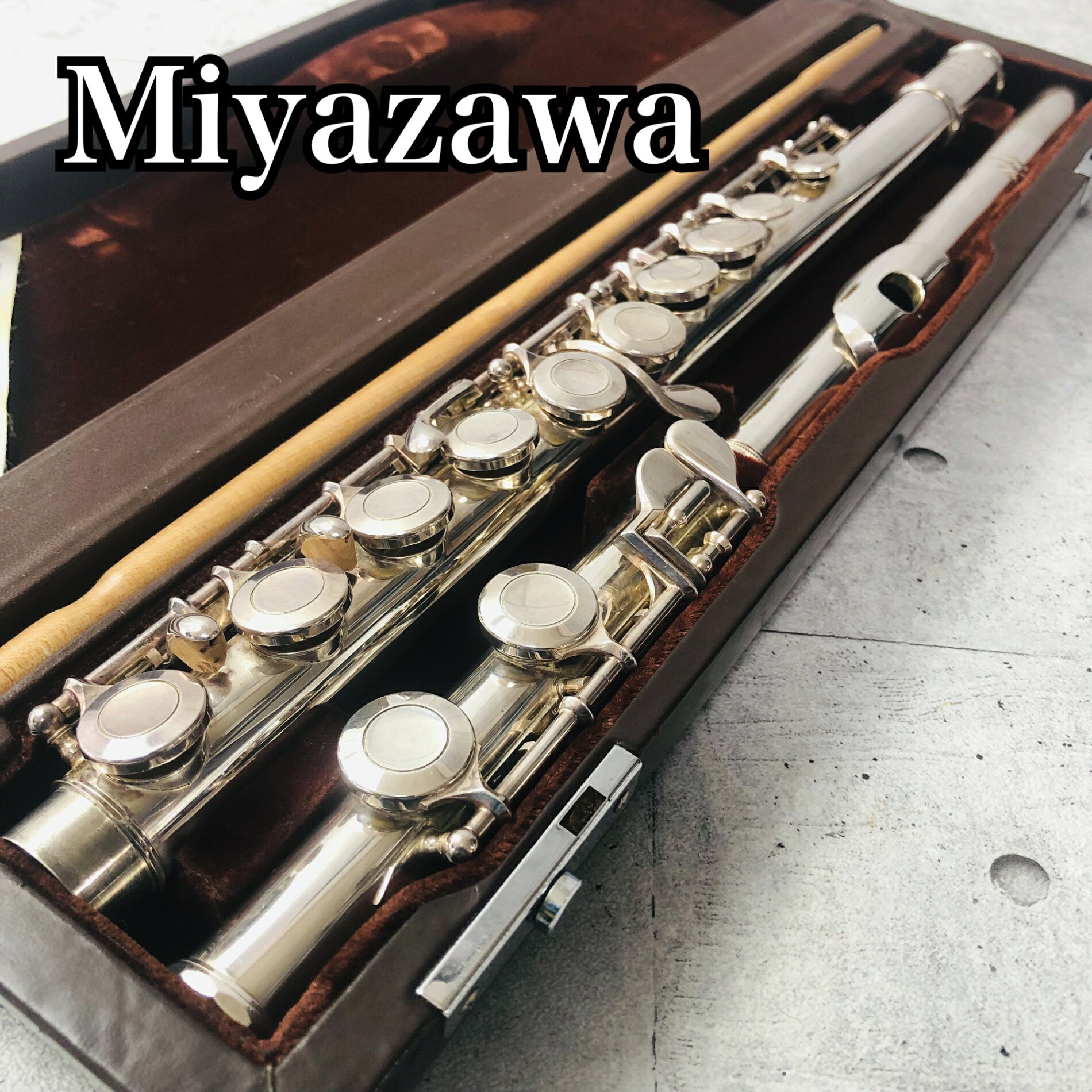 【中古】 Miyazawa ミヤザワ MS-95S 頭部管銀製 フルート 入門 初心者 木管楽器 吹...