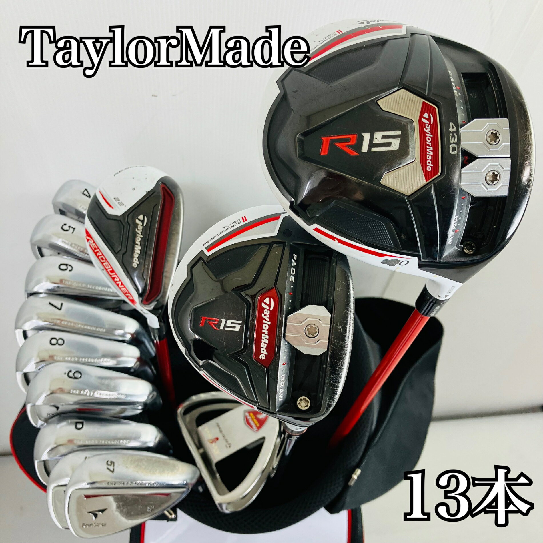 【保証付】【中古】キャディバッグ付 豪華 13本 TaylorMade テーラーメイド R15 ゴルフクラブ フルセ...