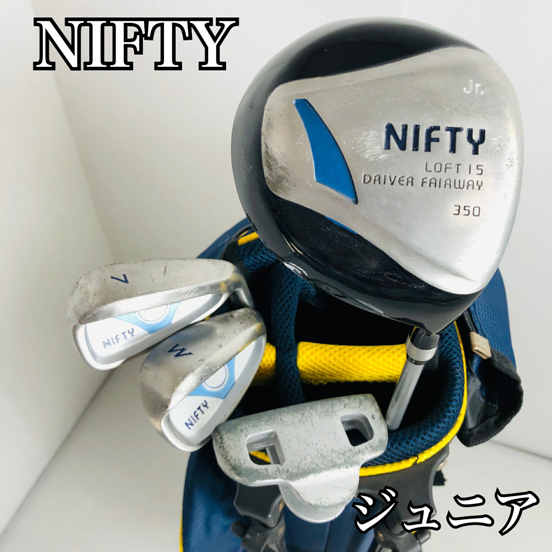 【安心保証付】 検品には万全を期しておりますが、お届けした商品に万が一初期不良が認められた場合は、返品または交換を承ります。お手数ですが、商品到着後7日以内にお問い合わせください。 クラブはクリーニング済 初心者向けセット パター付き 110cm〜130cm前後のお子様推奨セット (対象身長は目安です。クラブのサイズをご確認ください。) ●メーカー NIFTY ニフティ ●モデル Jr ジュニア 【クラブの状態ランク: D 】 番手：1W、7i、W、PT 計4本 硬さ/フレックス:ジュニア 性別:ジュニア 子供 利き腕：右利き サイズ(インチ) 1W→33 7i→29.5 PT →27.5 ・キャディバッグ 【状態ランク: C 】 メーカー: NIFTY スタンドタイプ フードにひっかけキズ穴がございます。 中古品ですので傷汚れ、錆びはこざいますが、まだまだお使いいただけます。 ※画像にある物が全てです。 ●状態 ヘッドに傷はございますが、まだまだお使いいただけます。 グリップはそのままご使用していただけると思いますが、気になるようでしたら交換してお使いください。 ※あくまでUsed品になりますので傷、汚れはございます。画像にてご確認ください。 簡易クリーニング済み S：新品・未使用品 A：非常に状態の良い・美品 B：使用感はあるが目立った傷や汚れのない・良品 C：目につくような傷や汚れがある・一般的な中古品 D：使用するのに問題はないが記載すべき傷、汚れや凹みなどがある ★確認必須事項★ ※商品状態の感じ方には個人差がありますので、“中古品”という事をご理解いただき、神経質な方のご購入はご遠慮ください。 ※基本発送日は月、水、金曜日になります。 祝日等でイレギュラーが発生することもございます。 85Y-26-00001
