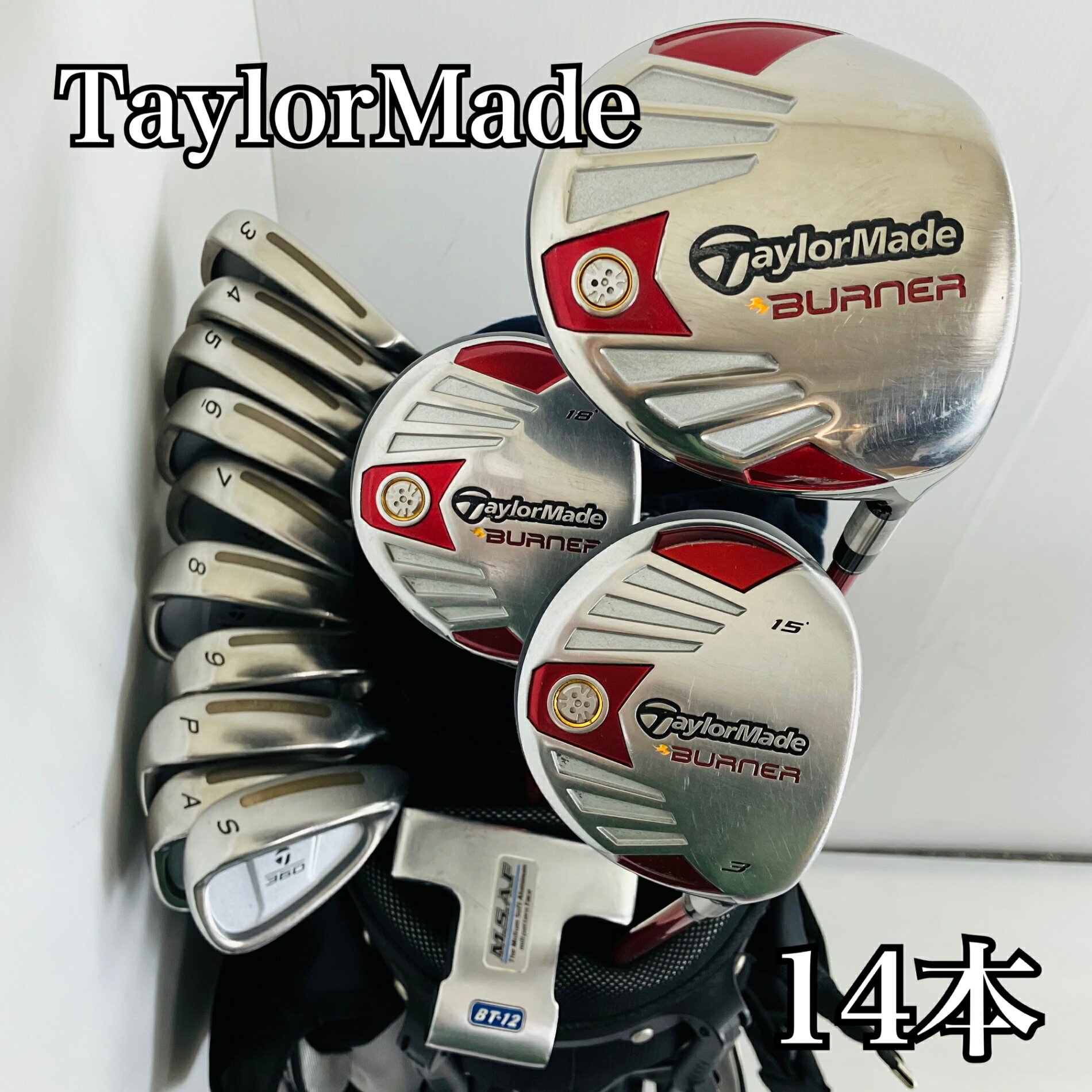 m*m様 TaylorMade ゴルフクラブセット 新品未使用 楽天市場】クラブセット（ブランドテーラーメイド）（メンズクラブ