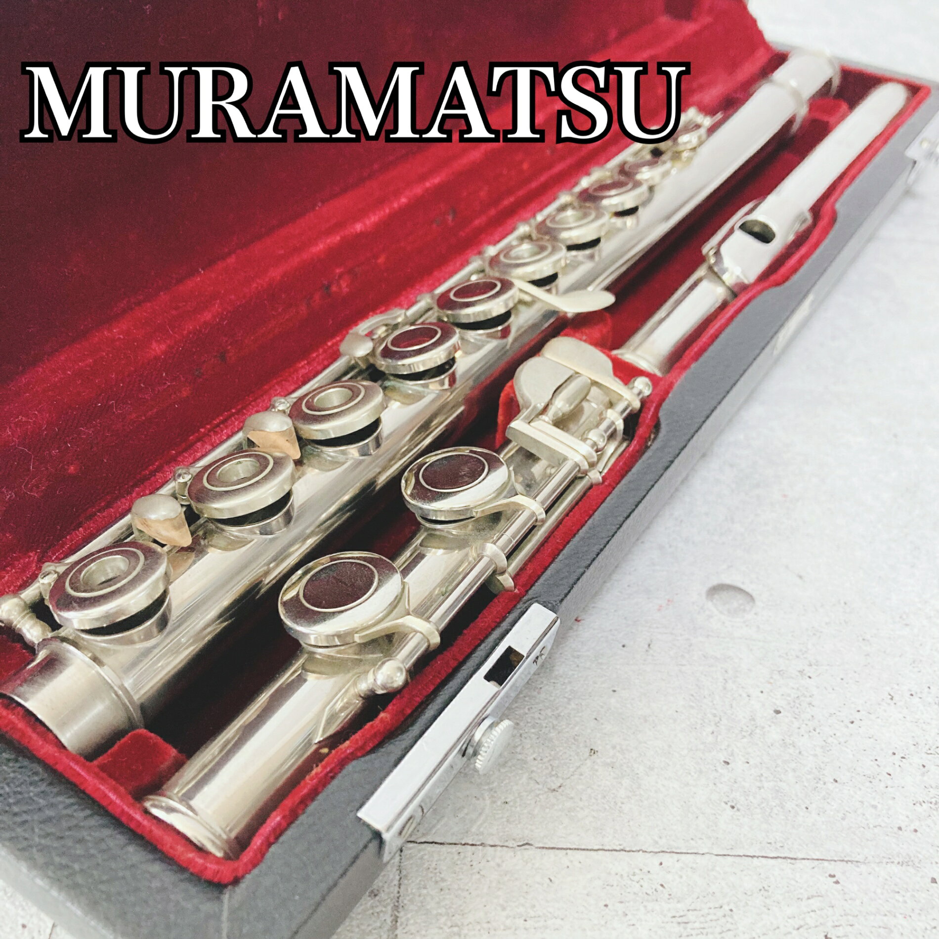【メーカー】 MURAMATSU ムラマツ 【カテゴリー】 フルート Flute 木管楽器 【仕様】 頭部管銀製 リングキィ インライン 足部管C管 【ケース】 ハードケース フルートケースバック 【状態】 本体ランク：C メンテナンス：菅体磨き上げ キズ・へこみ：目立った凹みなし。多少の傷、汚れ、黒ずみあり。 メッキ剥がれ：メッキ剥がれ、錆び、変色あり。 タンポ：消耗品ですので多少の劣化は見られます。 ケース：ランクC 多少の傷汚れあり。 ※中古品につき、傷・打痕等、写真に 写りにくい部分や記載以外の傷がある場合がございます。予めご了承くださいませ。 ※弓や弦、タンポなどの消耗品は保証対象外となります。 ※あくまでUsed品になりますので細かな傷、汚れはございます。画像にてご確認ください。 ※画像にある物が全てです。 S：新品・未使用品 A：非常に状態の良い・美品 B：使用感はあるが目立った傷や汚れのない・良品 C：目につくような傷や汚れがある・一般的な中古品 D：使用するのに問題はないが記載すべき傷、汚れや凹みなどがある ★確認必須事項★ ※商品状態の感じ方には個人差がありますので、“中古品”という事をご理解いただき、神経質な方のご購入はご遠慮ください。 ※沖縄への発送は全て船便となりますので到着まで時間がかかります。 その他、離島など中継料金のかかる地域への発送は追加送料が必要です。 場合によっては発送できない場合もございます。 ※基本発送日は月、水、金曜日になります。 祝日等でイレギュラーが発生することもございます。 FL-31-85184