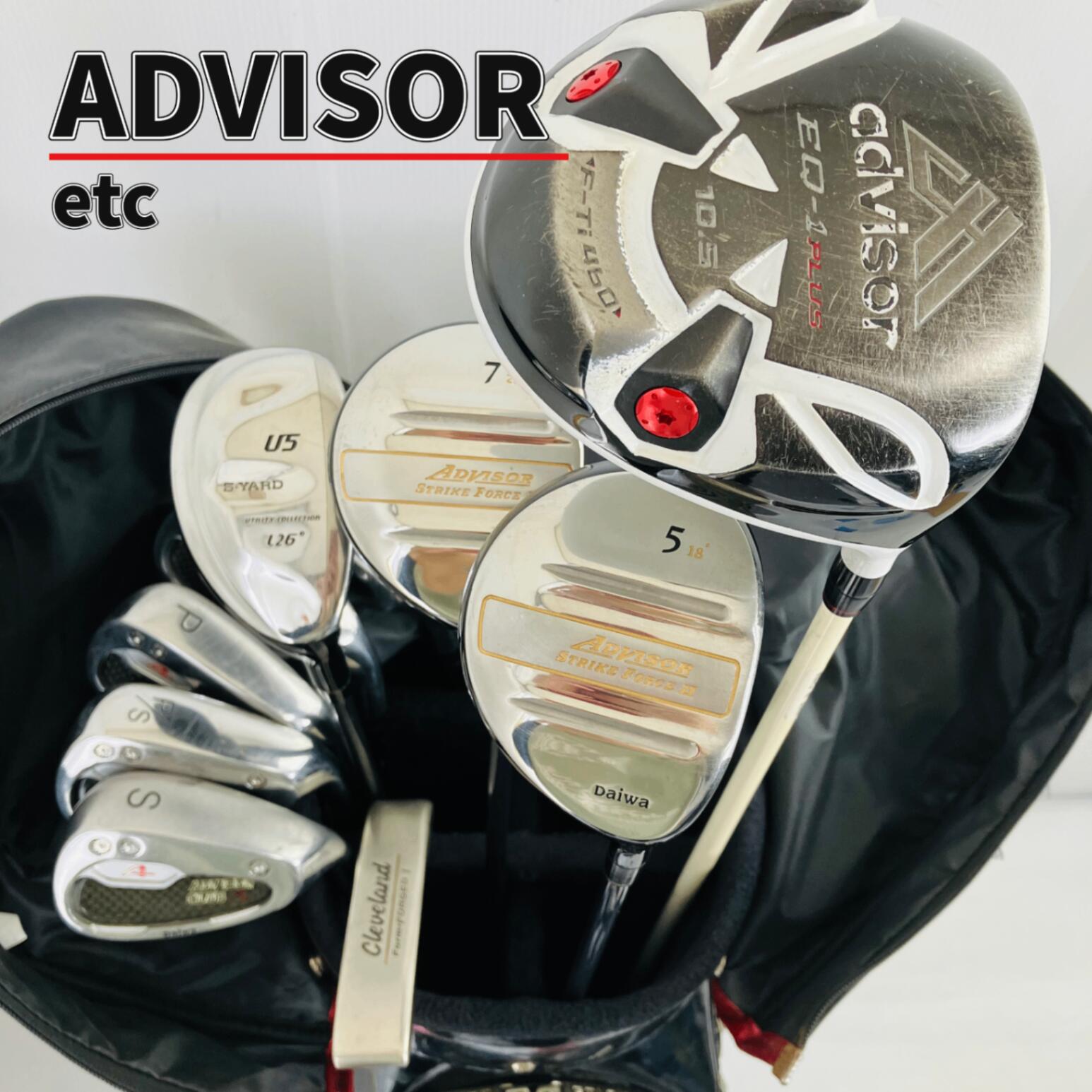 【保証付】【中古】キャディバッグ付 Daiwa ダイワ advisor アドバイザー ゴルフクラブ フルセット ゴルフセット クラブセット メンズ 初心者 入門 右利き パター付 安価 86Y-113