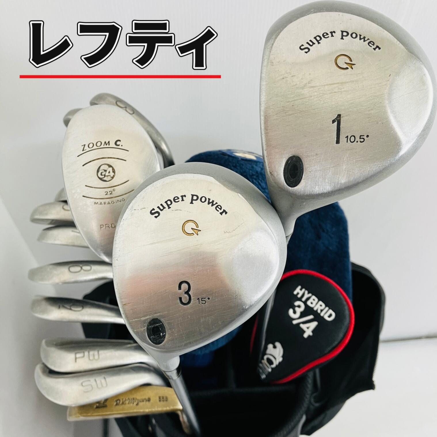 レフティ！激安！ゴルフクラブセット⛳️キャロウェイ.マルマン.ナイキ.ホンマ レフティ！激安！ゴルフクラブセット⛳️キャロウェイ.マルマン.ナイキ