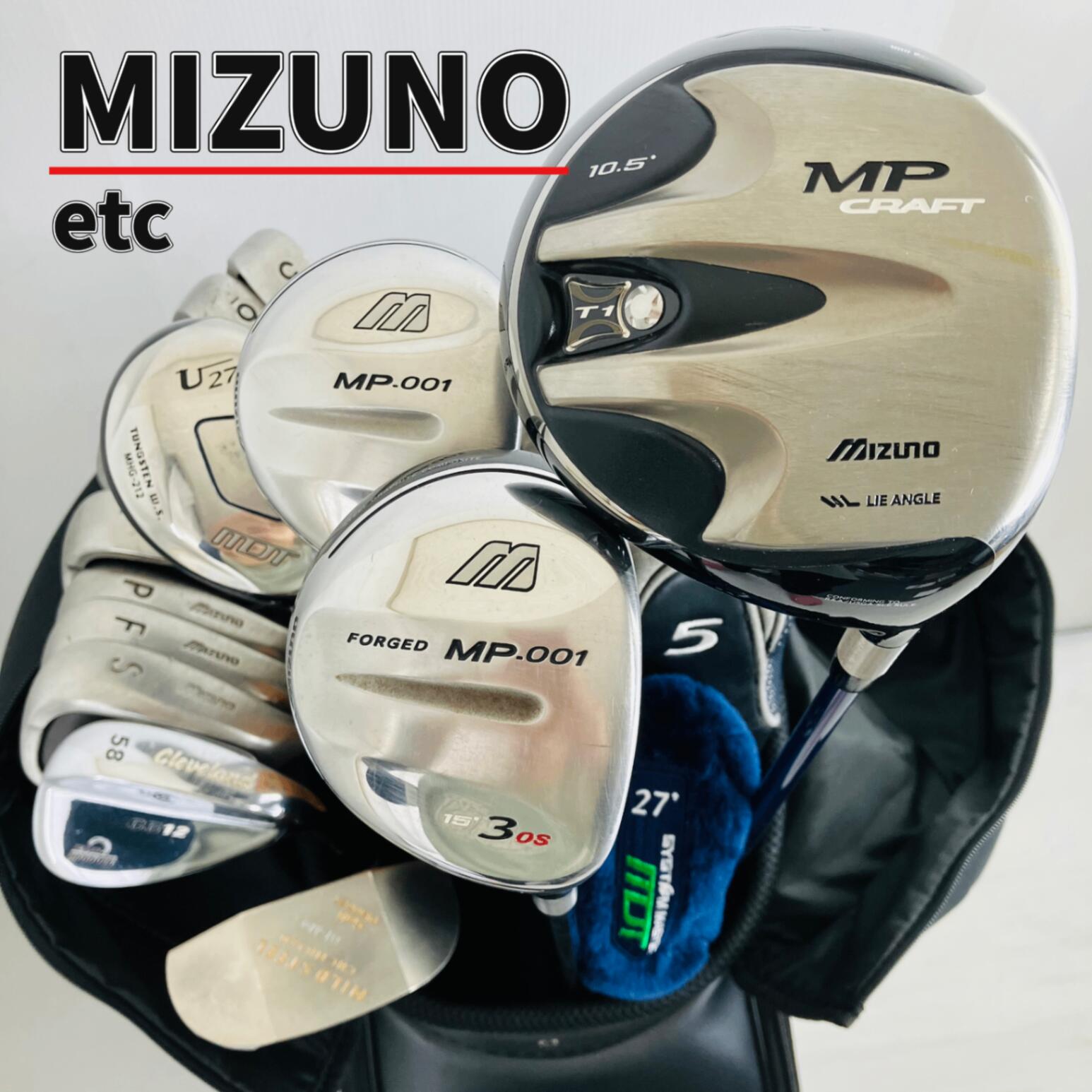【保証付】【中古】キャディバッグ付 豪華 14本 MIZUNO ミズノ ゴルフクラブ フルセット ゴルフセット クラブセット メンズ 初心者 入門 右利き パター付 安価　86Y-110