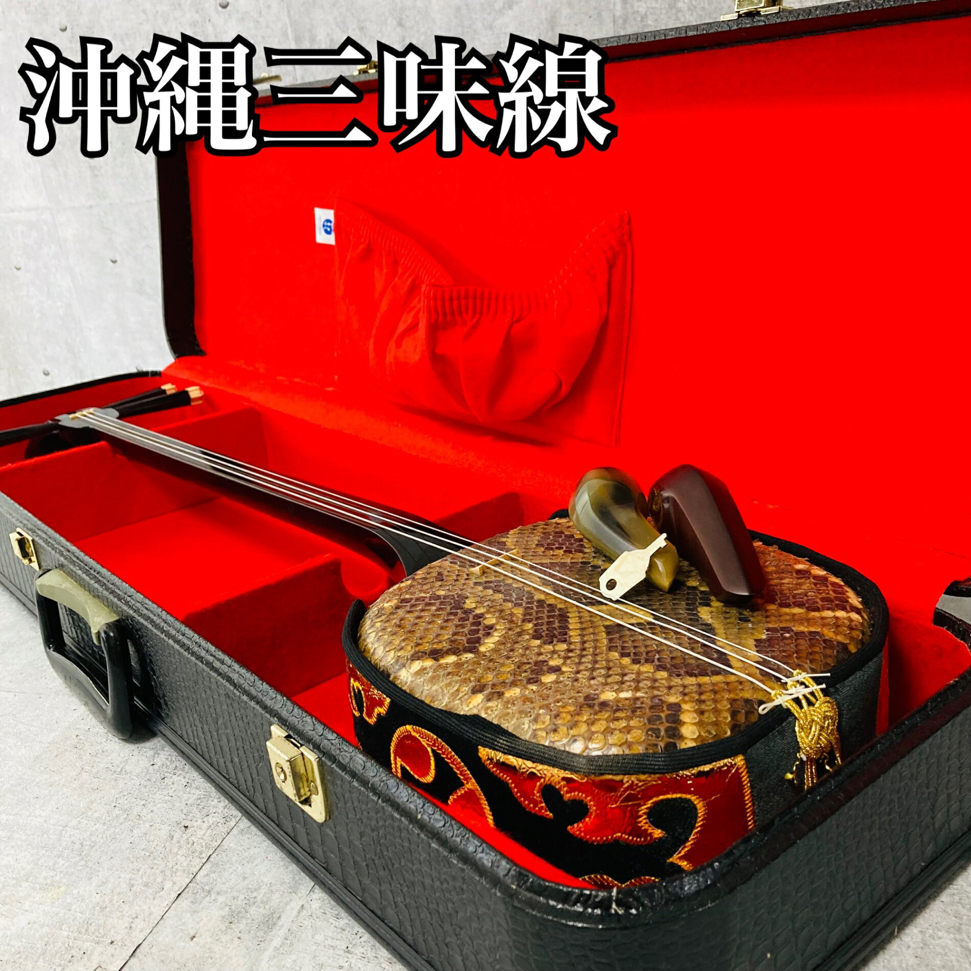 楽天市場】合皮（三線｜和楽器）：楽器・音響機器の通販