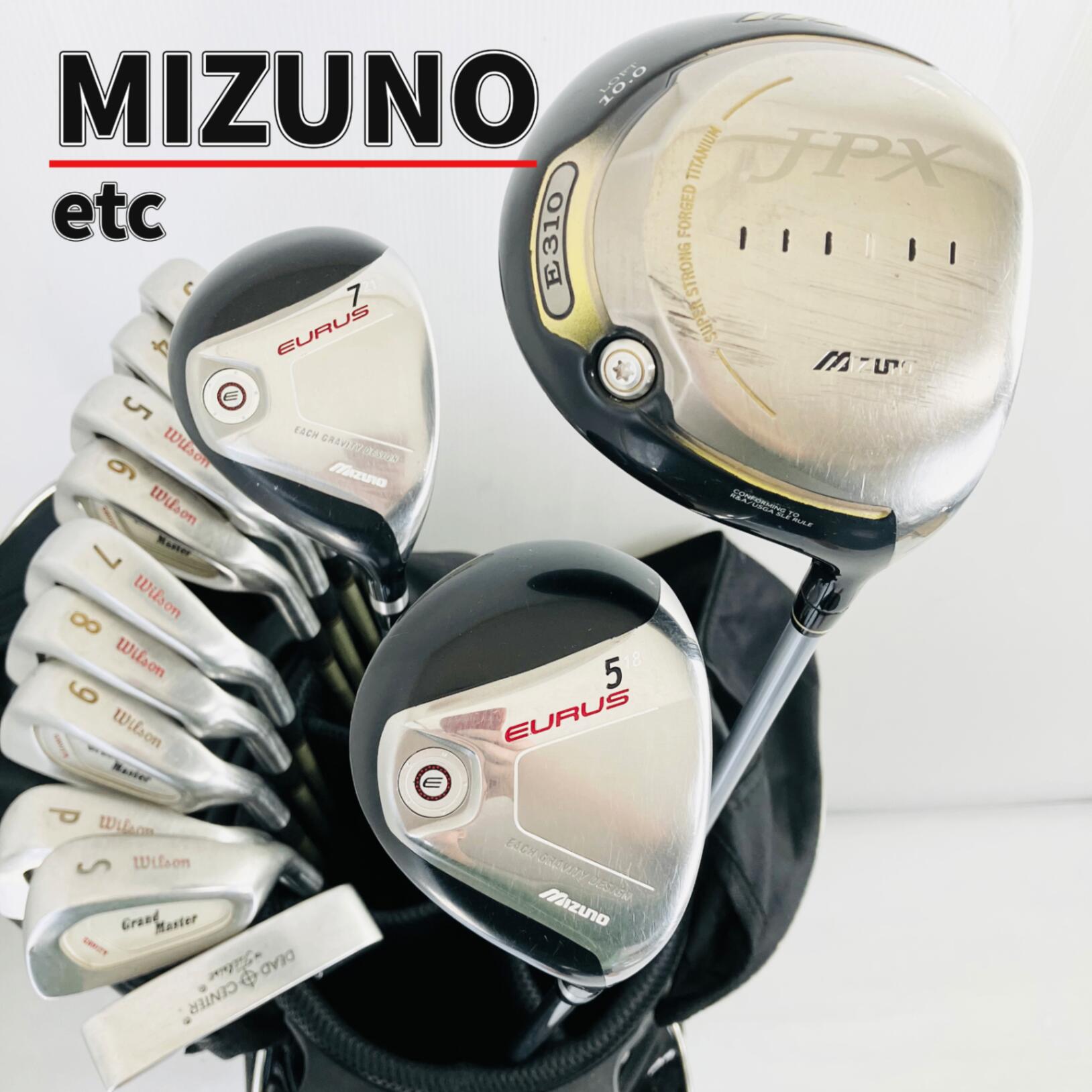【保証付】【中古】キャディバッグ付 豪華 13本 MIZUNO ミズノ Wilson ウィルソン ゴルフクラブ フルセット ゴルフセット クラブセット メンズ 初心者 入門 右利き パター付 安価　EC-122