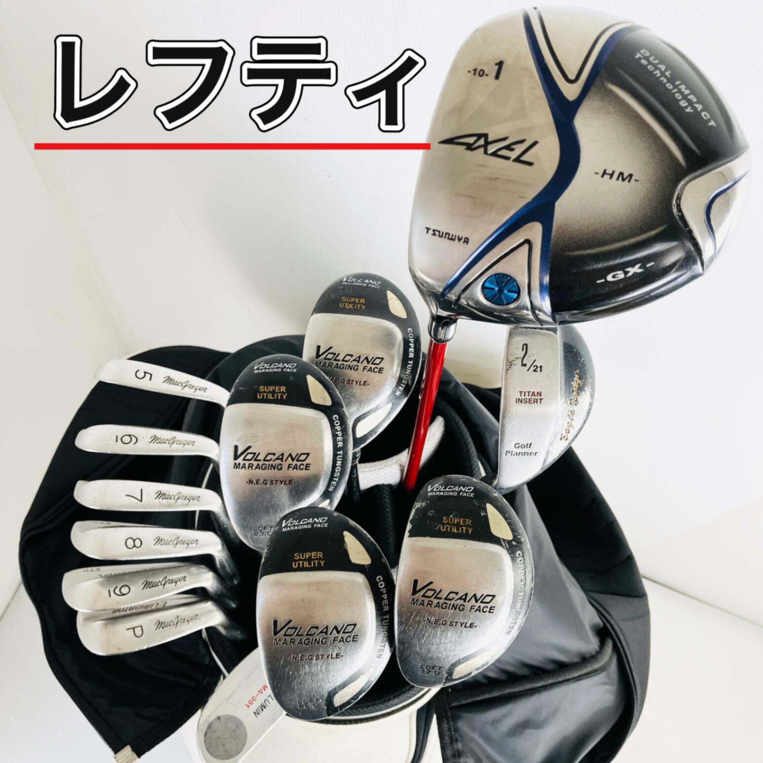 楽天市場】レフティ フルセットの通販
