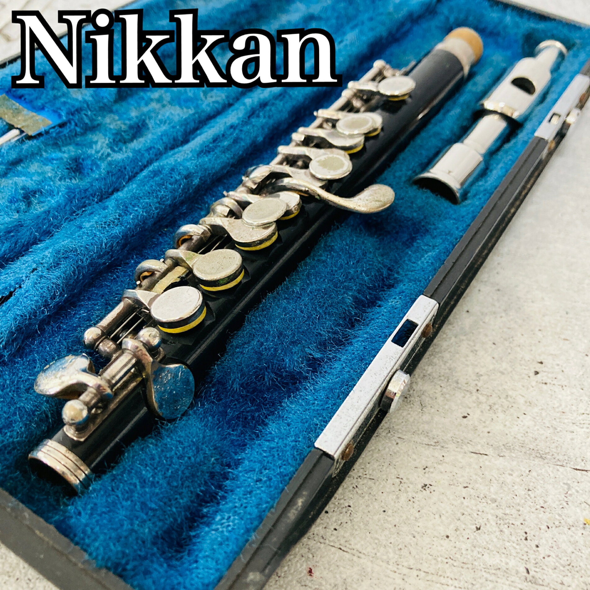 【メーカー】 Nikkan ニッカン 【カテゴリー】 ピッコロ 木管楽器 【型番】 YPC-31 【ケース】 ハードケース 【状態】 本体ランク：C 全てのキーがスムーズに開閉し、連動して動くことを確認済みです （演奏による音出し確認は行っていません） メンテナンス：菅体磨き上げ キズ・へこみ：目立った凹みなし。キズ、汚れあり。 メッキ剥がれ：メッキ剥がれ、錆びあり。 タンポ：消耗品ですので多少の劣化は見られます。 ケース：ランクC 金具の錆び、キズ、汚れあり。 ※中古品につき、傷・打痕等、写真に 写りにくい部分や記載以外の傷がある場合がございます。予めご了承くださいませ。 ※弓や弦、タンポなどの消耗品は保証対象外となります。 ※あくまでUsed品になりますので細かな傷、汚れはございます。画像にてご確認ください。 ※画像にある物が全てです。 S：新品・未使用品 A：非常に状態の良い・美品 B：使用感はあるが目立った傷や汚れのない・良品 C：目につくような傷や汚れがある・一般的な中古品 D：使用するのに問題はないが記載すべき傷、汚れや凹みなどがある ★確認必須事項★ ※商品状態の感じ方には個人差がありますので、“中古品”という事をご理解いただき、神経質な方のご購入はご遠慮ください。 ※沖縄への発送は全て船便となりますので到着まで時間がかかります。 その他、離島など中継料金のかかる地域への発送は追加送料が必要です。 場合によっては発送できない場合もございます。 ※基本発送日は月、水、金曜日になります。 祝日等でイレギュラーが発生することもございます。 KG-74-92081