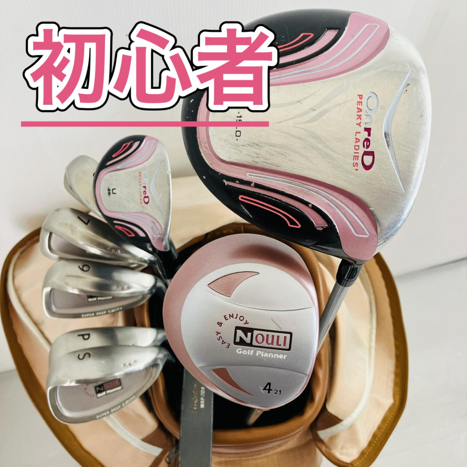 楽天市場】赤（クラブセット｜レディースクラブ）：クラブ<ゴルフ