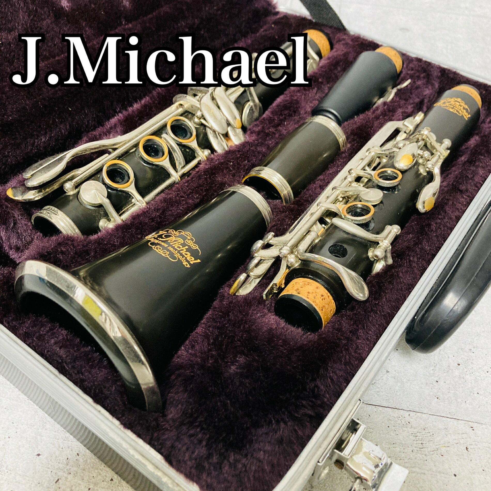 楽天市場】J．Michael（クラリネット｜木管楽器）：管楽器・吹奏楽器