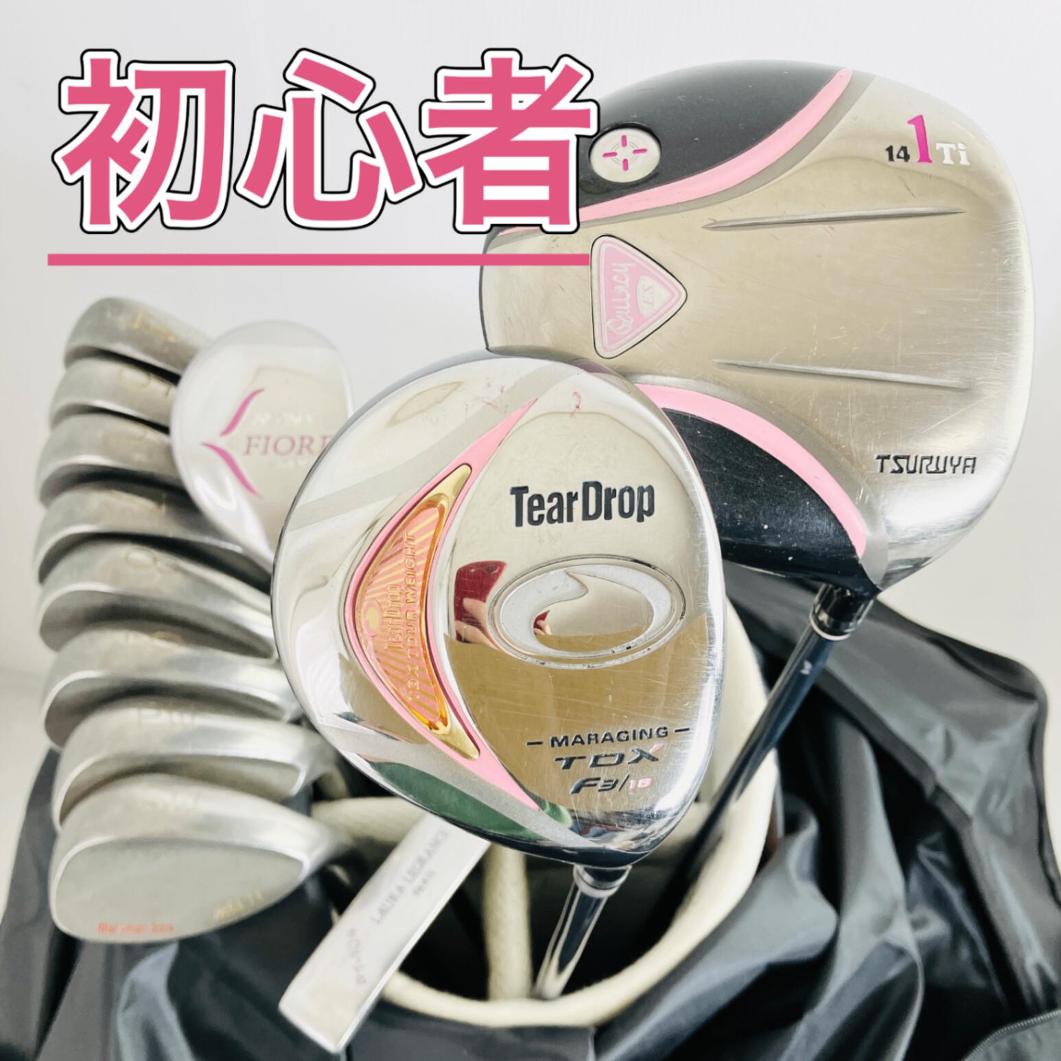 楽天市場】ツアーステージ（クラブセット｜レディースクラブ）：クラブ