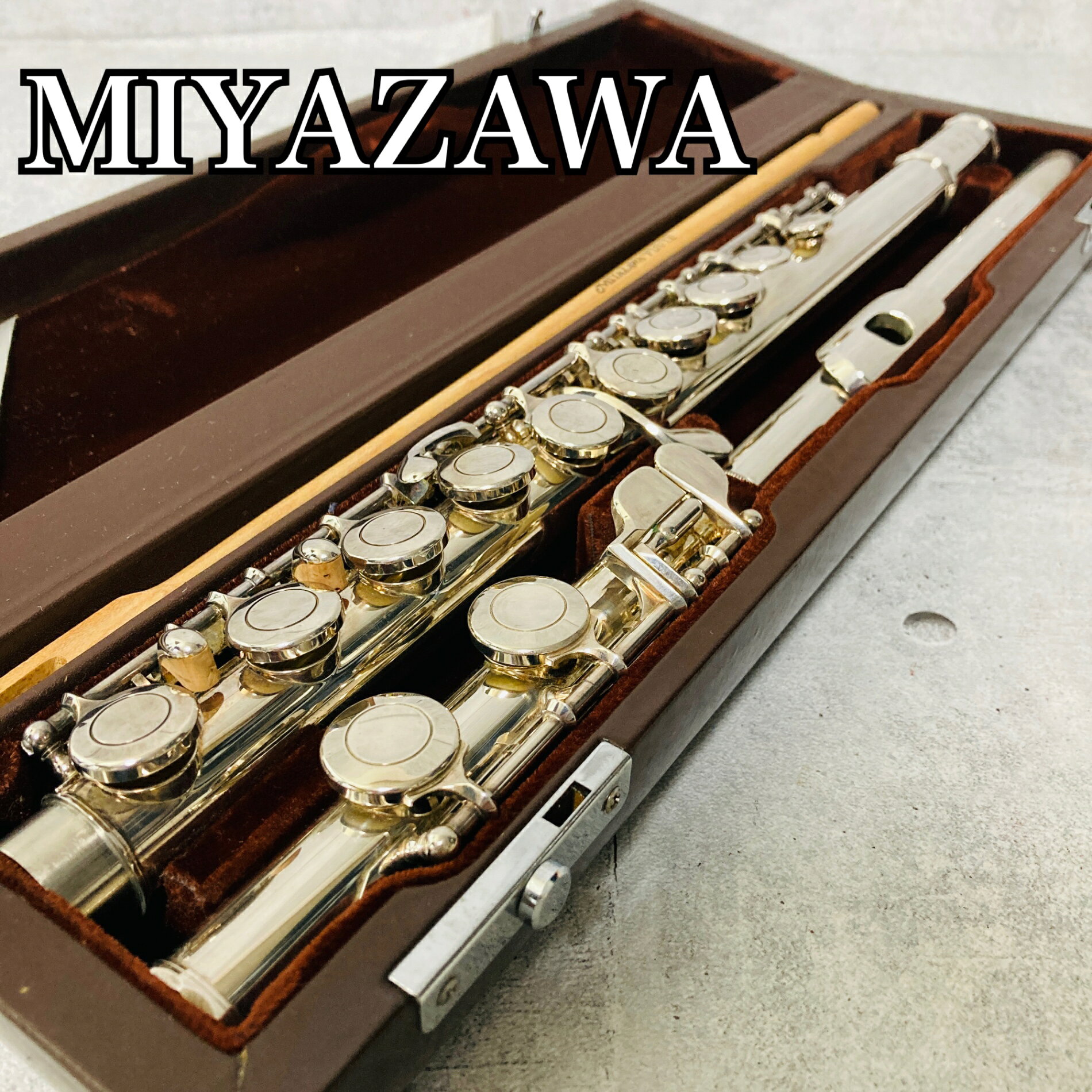 楽天市場】ミヤザワ（フルート｜木管楽器）：管楽器・吹奏楽器<楽器