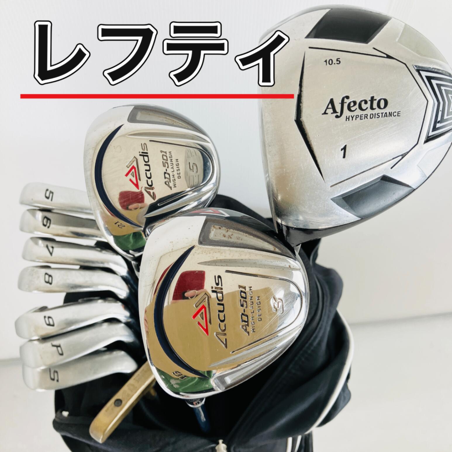 楽天市場】ゴルフセット レフティの通販