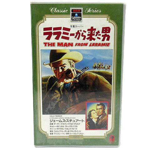 【中古】未使用品 未開封 洋画 VHS ビデオテープ ララミーから来た男 THE MAN FROM LARAMIE 西部劇 AVT-10242 1955年 アメリカ映画 【ベクトル 古着】 230416