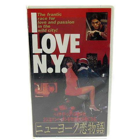 【中古】未使用品 未開封 VHS ビデオテープ ニューヨーク恋物語 ラブコメディ 字幕スーパー A14H-8393 1988年 アメリカ映画 【ベクトル 古着】 230420 【中古】未使用品 未開封 VHS ビデオテープ ニューヨーク恋物語 ラブコメディ 字幕スーパー A14H-8393 1988年 アメリカ映画 【ベクトル 古着】 230420