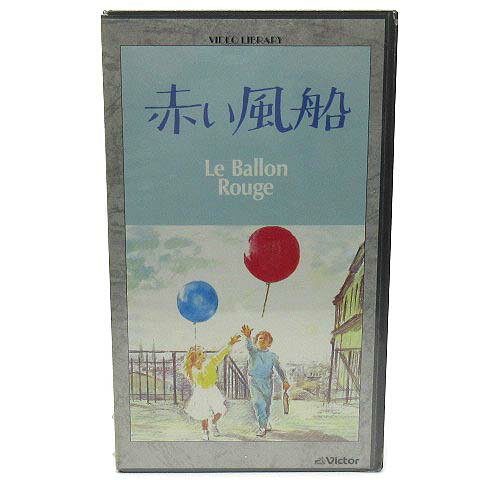 【中古】未使用品 未開封 洋画 VHS 