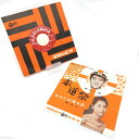 【中古】EP レコード 45rpm 赤道祭 神戸一郎 あなたが帰る日 野沢桂子 SA-341 コロムビアレコード 流行歌 歌謡曲 1960年代 【ベクトル 古着】 230423