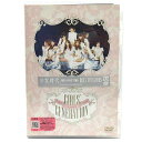 【中古】未開封 少女時代 JAPAN FIRST TOUR GIRLS' GENERATION 2011年 日本初ツアー DVD 通常版 UPBH-20094 ...