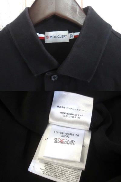 【MONCLER／モンクレール】 国内正規 半袖 ワッペン ベーシック 鹿の子 ポロシャツ XS/黒 %M46 メンズ 【ベクトル 古着】【中古】 150310