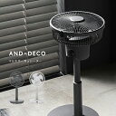 扇風機 サーキュレーター DCモーター 送料無料 静音 省エネ エアーサーキュレーター 小型扇風機 自動首振り リモコン付き 逆回転 サーキュレーター機能付き扇...