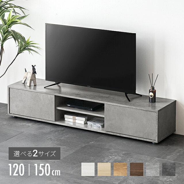 【送料無料】テレビ台　テレビボード　リビングボード　モダン　モルタル hvtv06_2.jpg