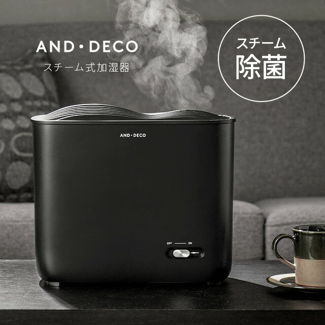 【全品ポイント5倍！本日20:00〜23:59】 【1年保証】 加湿器 スチーム スチーム式 洋室7畳 3L 完全熱煮沸 スチーム加湿器 おしゃれ ホワイト ウイルス対策 オフィス 事務所 リビング 寝室 1人暮らし 保湿 ミスト 乾燥対策