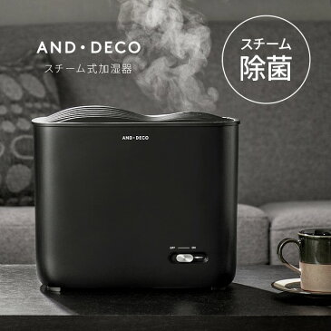 【全品ポイント5倍!本日20:00〜23:59】 【1年保証】 加湿器 スチーム スチーム式 洋室7畳 3L 完全熱煮沸 スチーム加湿器 おしゃれ ホワイト ウイルス対策 オフィス 事務所 リビング 寝室 1人暮らし 保湿 ミスト 乾燥対策