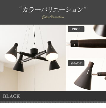ライト 照明 おしゃれ led ダイニング用 食卓用 リビング用 居間用 照明器具 ペンダントライト シーリングライト スポットライト 4灯 6畳 8畳 リビング キッチン 北欧 カフェ風 照明器具 ledライト led照明 天井照明