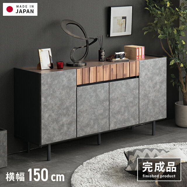 乐天商城 - チェスト タンス 洋服 収納 幅149cm 洋服タンス 木製 木目調 石目調 モルタル調 アカシア リビングチェスト クローゼット リビング コンパクト 一人暮らし 引き出し 大容量