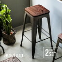 楽天sanctum〔店内全品5％OFFクーポンSALE／12時～P5倍〕 ダイニングチェア 2脚セット カフェ カフェチェア カフェ用 カウンターチェア バーチェア ハイチェア ダイニング チェア イス 椅子 いす スツール おしゃれ 木製 無垢材 ヴィンテージ アンティーク 西海岸 レトロ