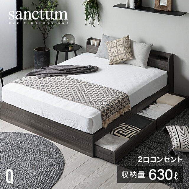 ベッド クイーンサイズ 宮棚 宮付き