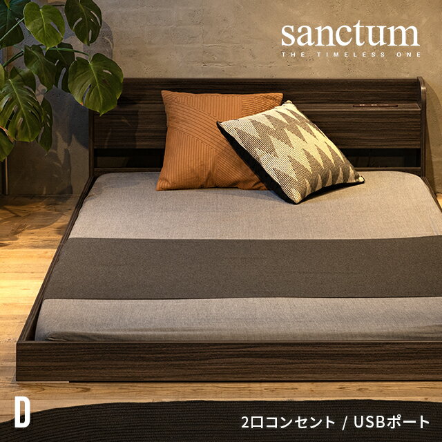 ローベッド ベッド ロータイプ ダブル フロアベッド ベット フレーム ベッドフレーム 白 ホワイト グレー ブラック ブラウン ポケットコイル ナチュラル マットレスセット選択可能